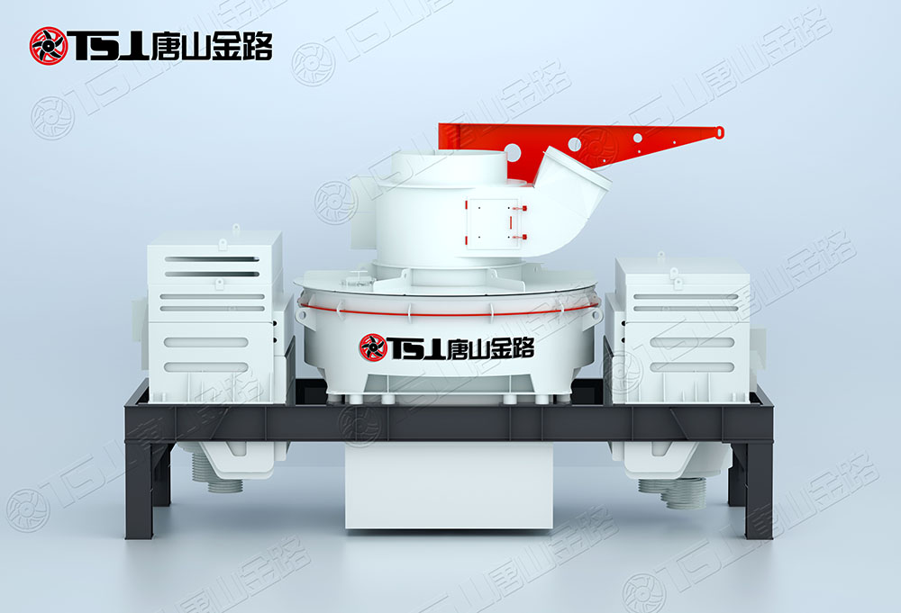 怎么選購(gòu)制砂機(jī)？唐山金路來(lái)幫忙