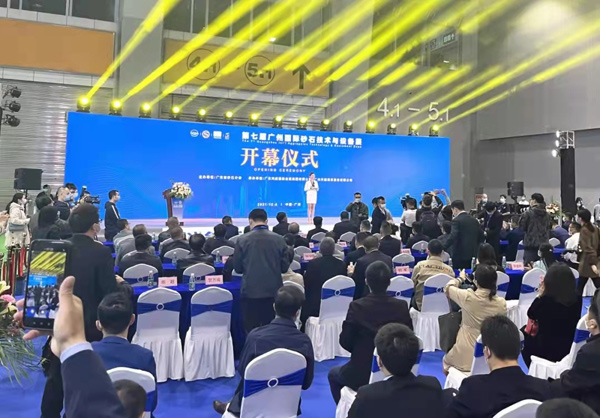 第七屆廣州國(guó)際砂石展圓滿落幕！唐山金路與您相約2022
