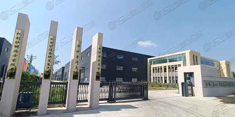 唐山金路深耕制砂行業(yè)十余年，擁有多項(xiàng)發(fā)明專利